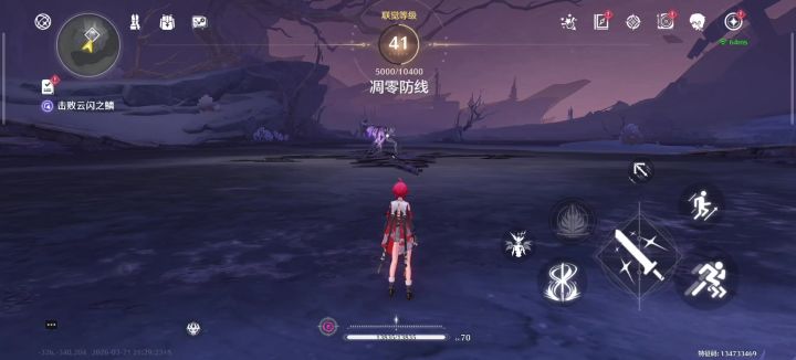 一些boss练习（云闪之鳞）截图