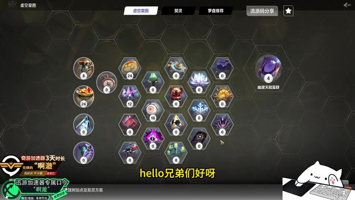 眼球海盗迷城缝合玩法【无宠物新手适用】截图