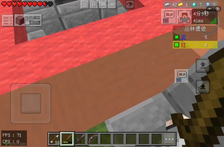 实力又变菜了😭截图