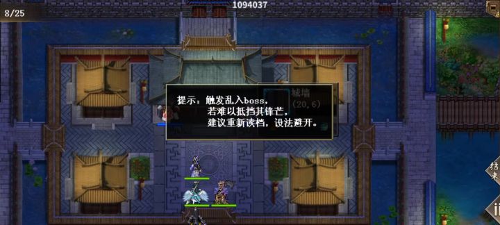 关于幽幽子截图