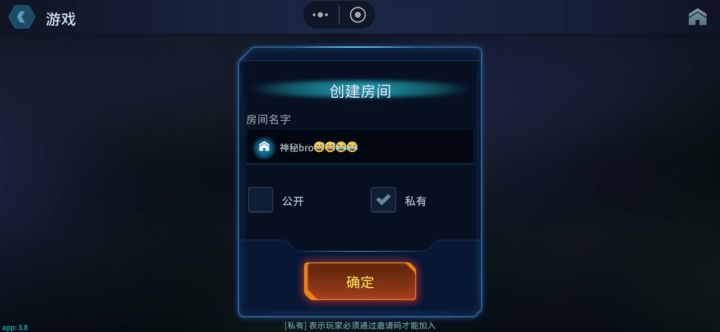 简单攻略截图