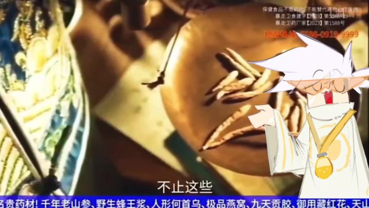 补药让队长做饭这件事mp3截图