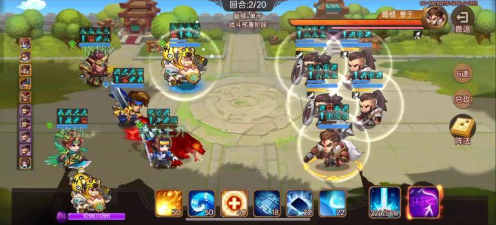3狼2火邓艾5回合炼狱踏顿截图