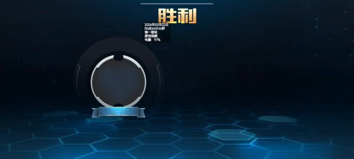 【排位结算页面为空】bug【全民枪战2手游】截图