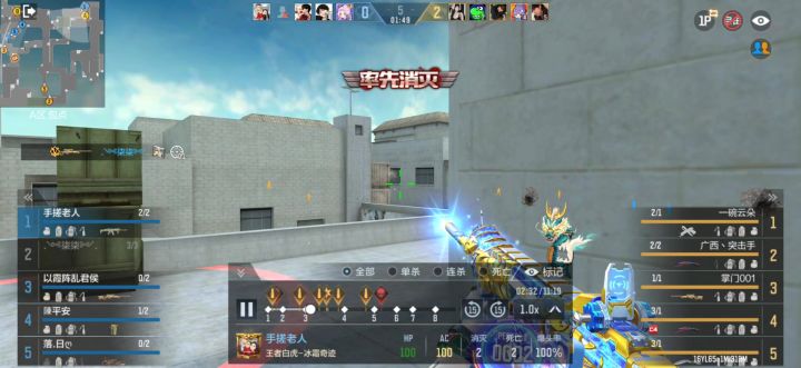 新赛季初,手汗都给我干出来了截图