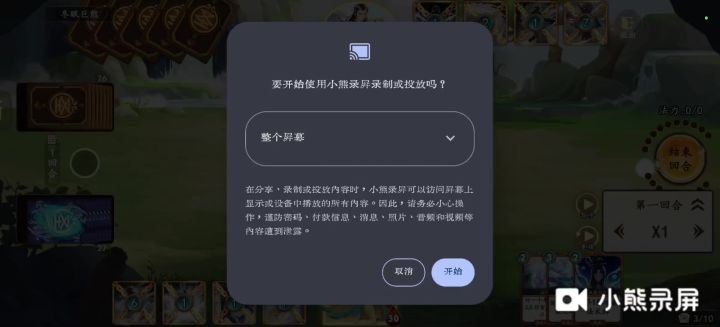 【斗神高光】论广寒仙子的等差数列学习成果截图