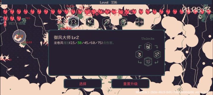 这游戏卡吗?截图