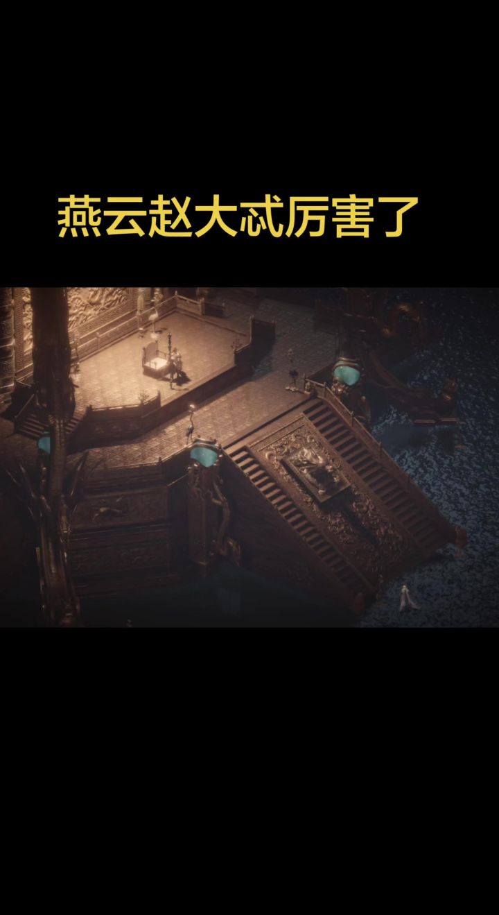 赵大哥你好厉害截图