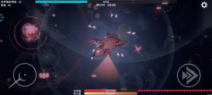 雷神🐢截图