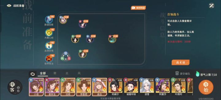 球妹加全紫卡1分钟爆杀机器狗截图