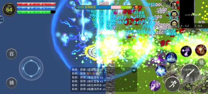 日常刷材料截图
