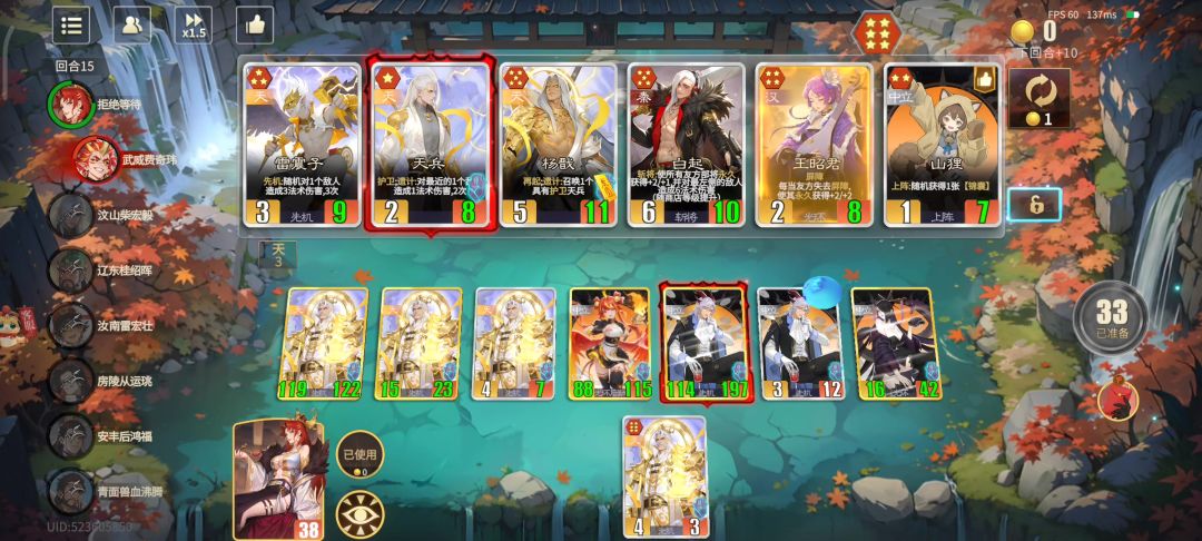 饕餮无敌吞截图