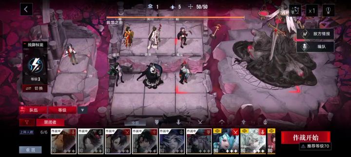 手残党燃烧队午夜审判4kw截图