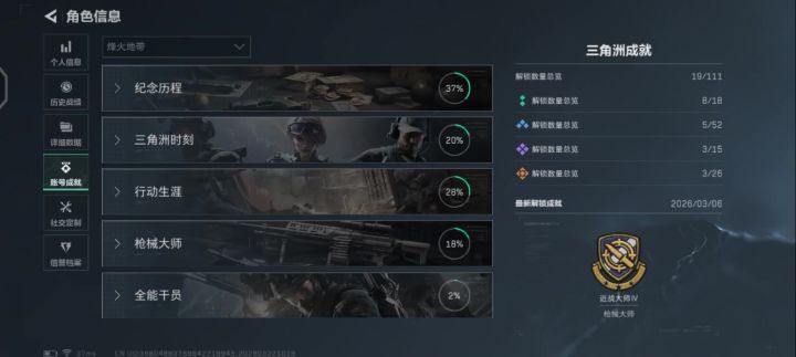 这个号能租多少?不算收藏室的话截图