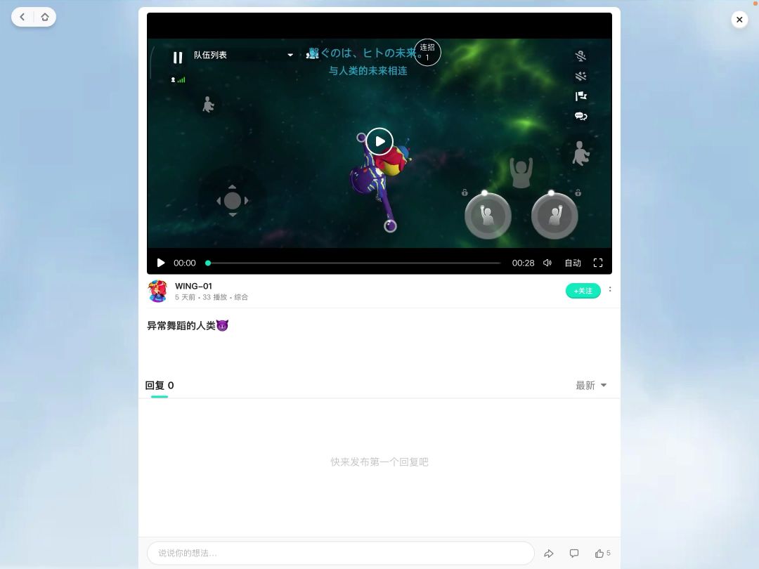 video-5568736