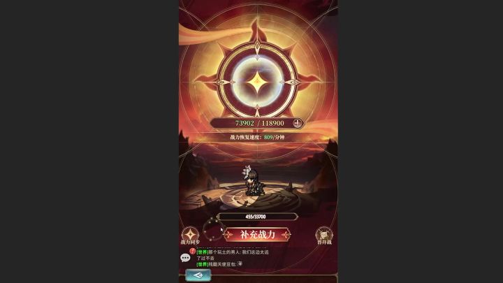 【工会争】水王实战补档一,单石油剑盘用,4分20s杀截图