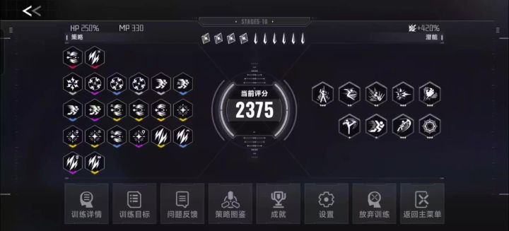 时隔17日,我来报仇了雷姬截图
