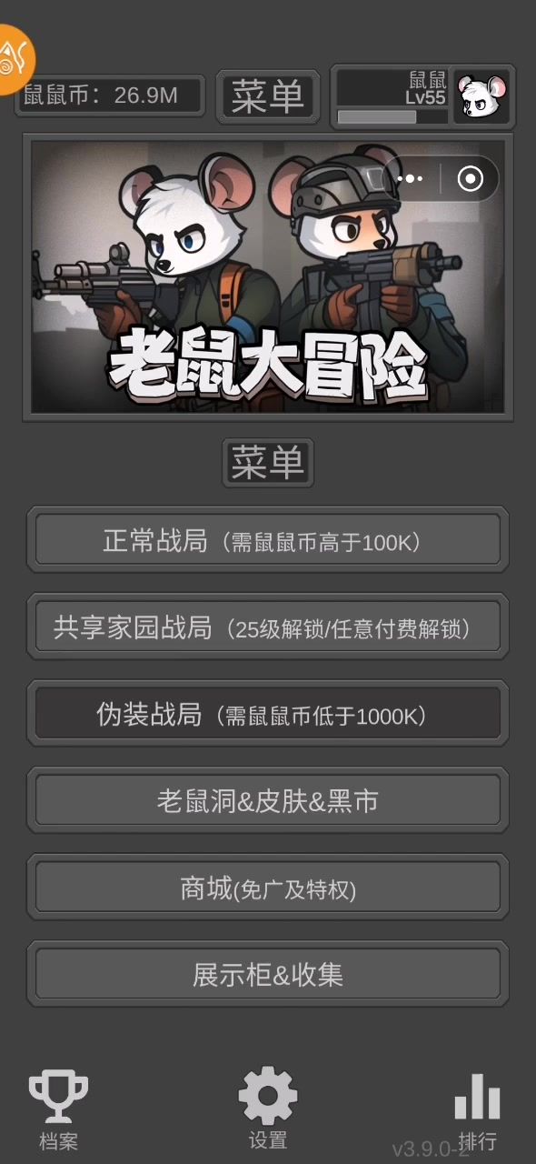为什么说方案槽位不够了?截图