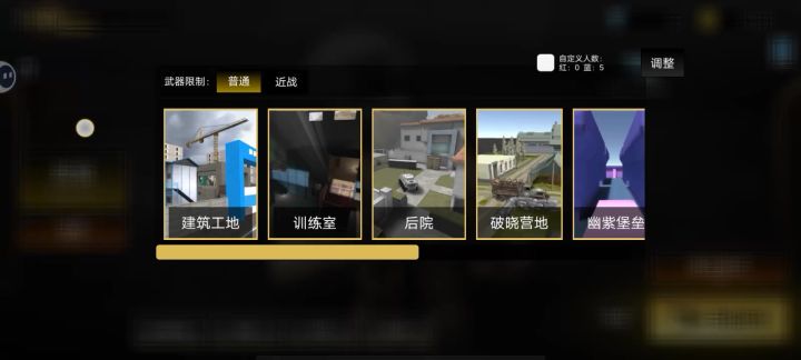 破晓营地,红方跳蓝方复活点后房顶教程截图