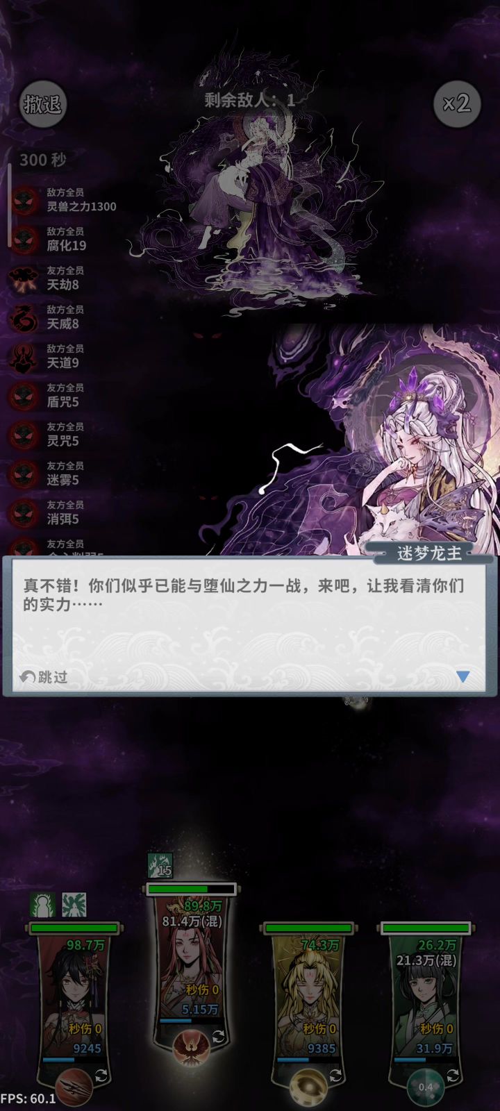 火剑木奶过龙7截图