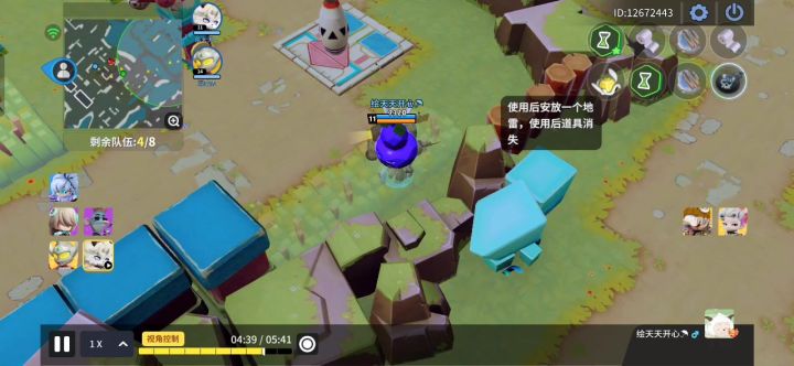 怀念无CD火球截图