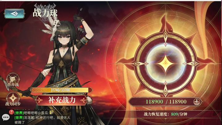 【工会争霸}水方实战补档，剩余35血截图
