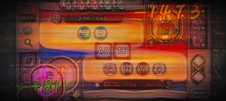酸橙和米粒的幸运数字截图