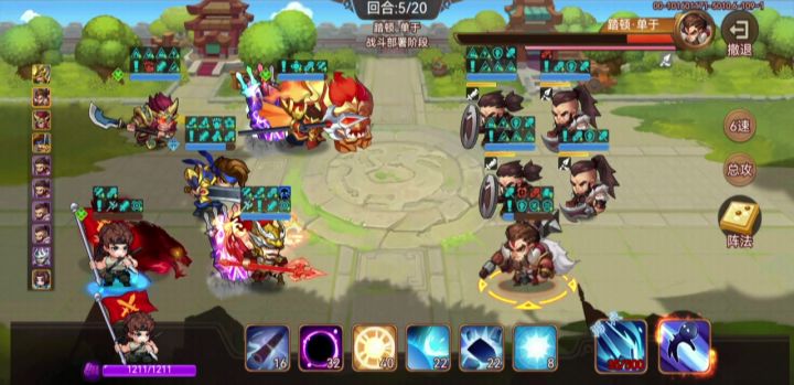 邓艾配4+2神辽五回合终极蹋顿截图