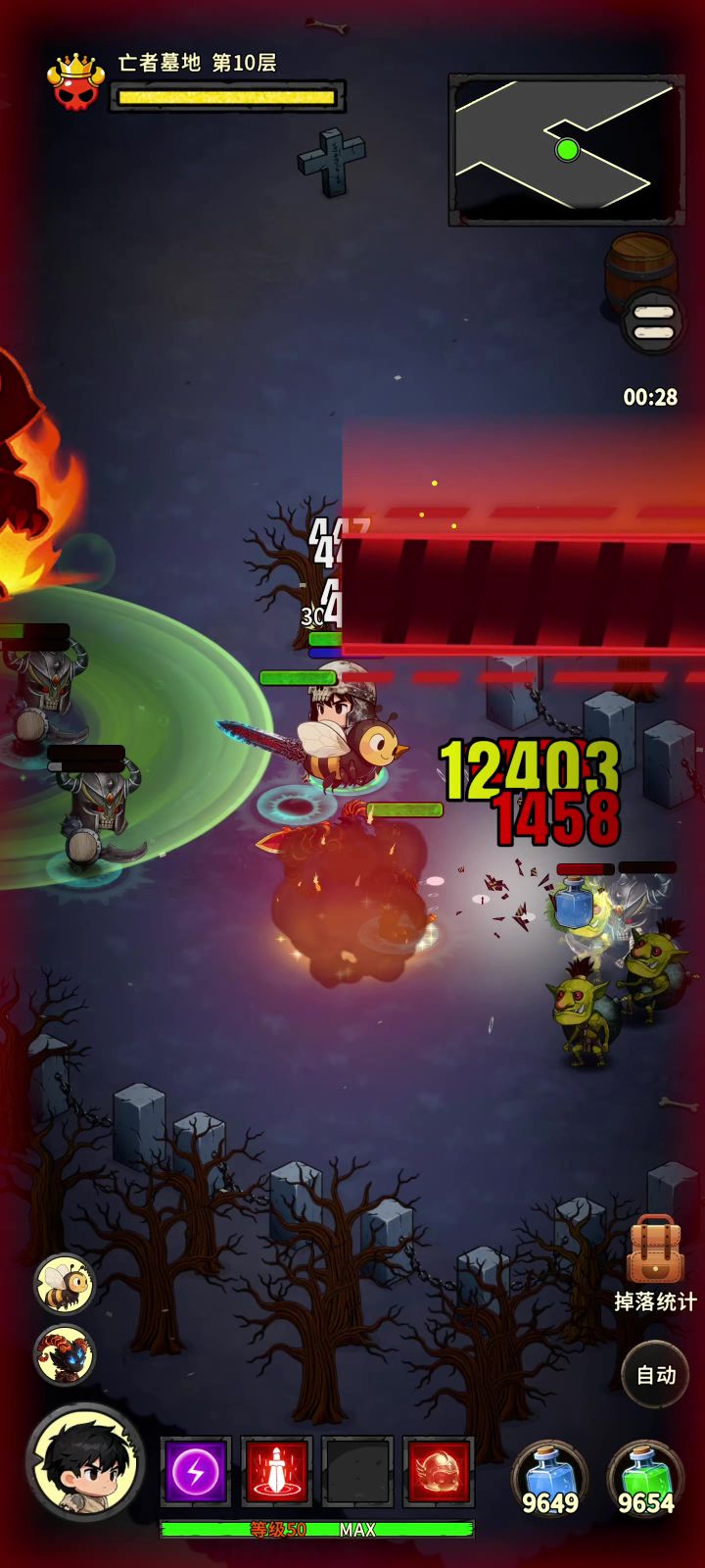 新宠物熔岩恶魔截图