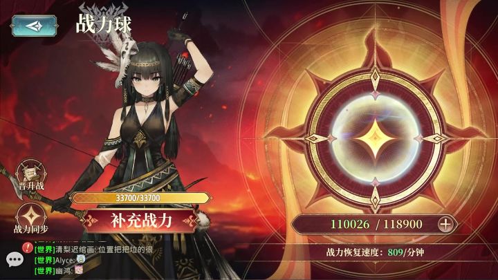【工会争霸】奶妈神力，上下限一样高，3分55秒踢死boss截图