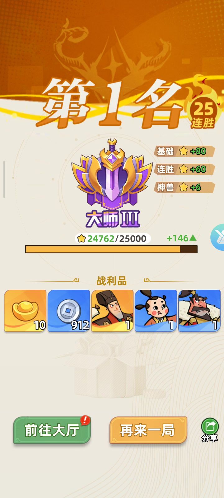 刺客横行的版本,谋士才是唯一出路截图