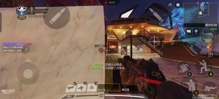 黄昏见证忠实的信徒截图