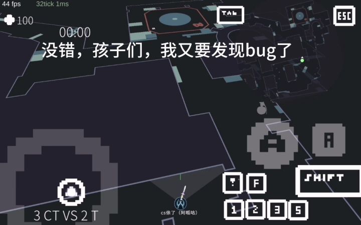鸟居界即将迎来大变截图