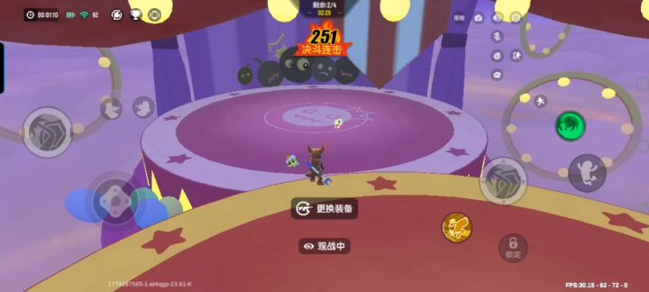 连点器你再一次创造了奇迹截图