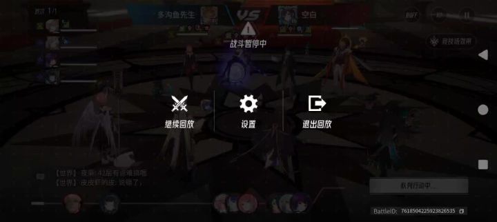 新火艾罗安有bug截图