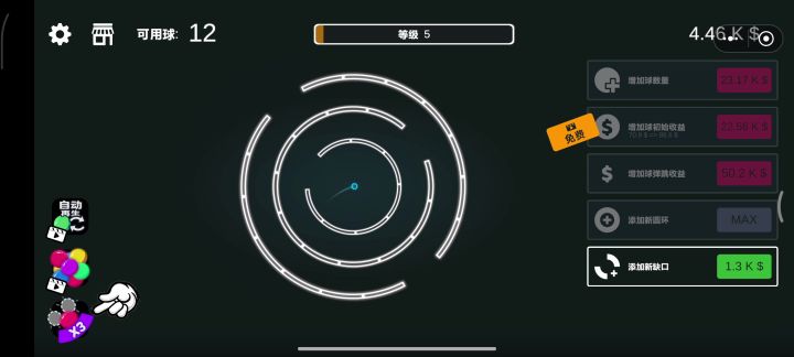 作者比看截图