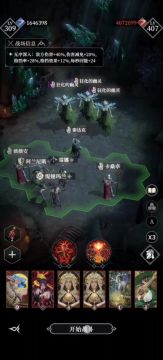 无序秘境12完整攻略