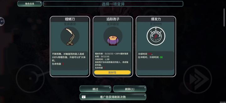 全吸盘七血怪露头直接吸干,半图自动索敌截图