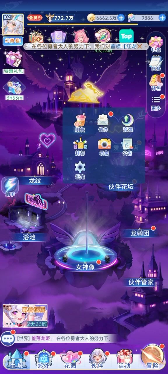 预热截图