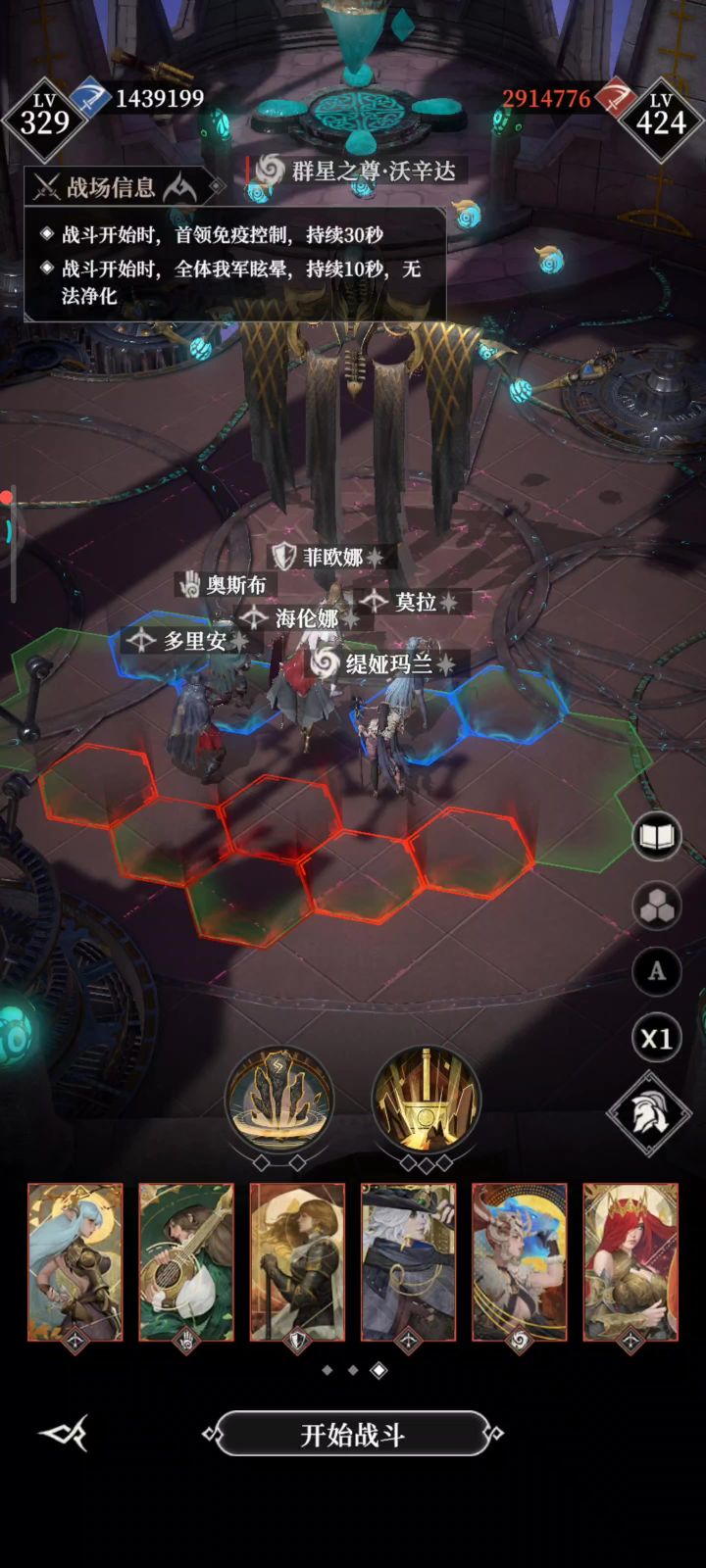 深渊沃辛达简易打法,优雅永不过时。截图