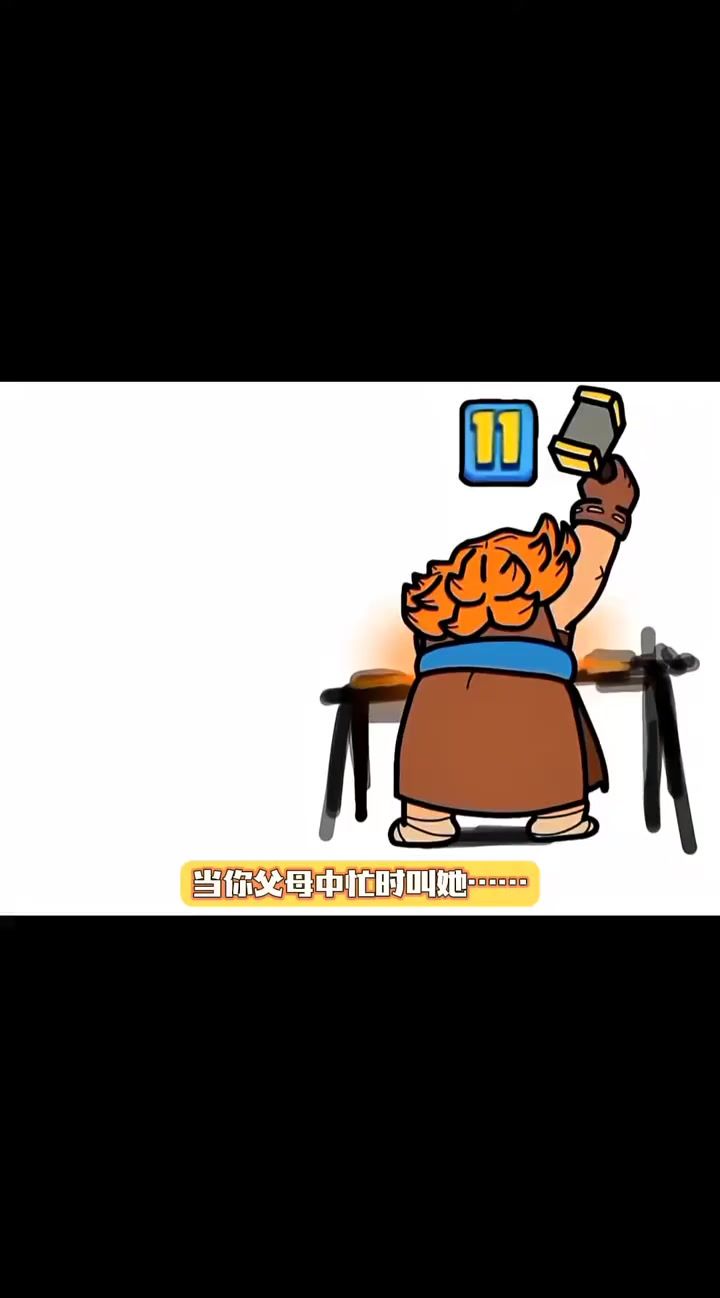 皇室战争有趣时刻截图