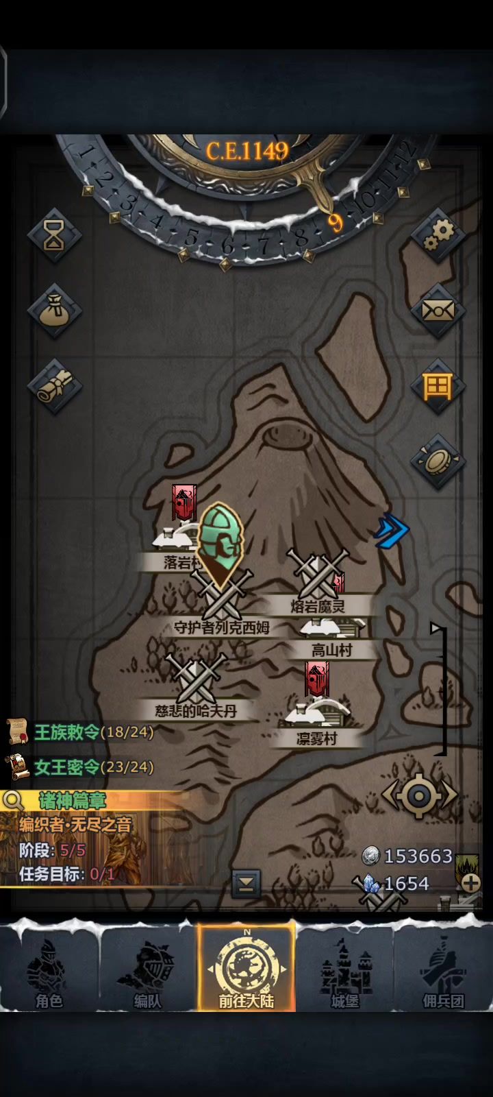 地狱列克西姆截图