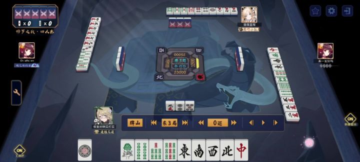 传说中的役满对轰?截图
