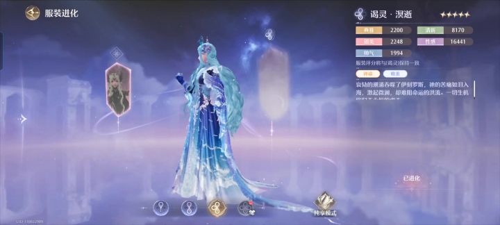 新奇迹满进了截图