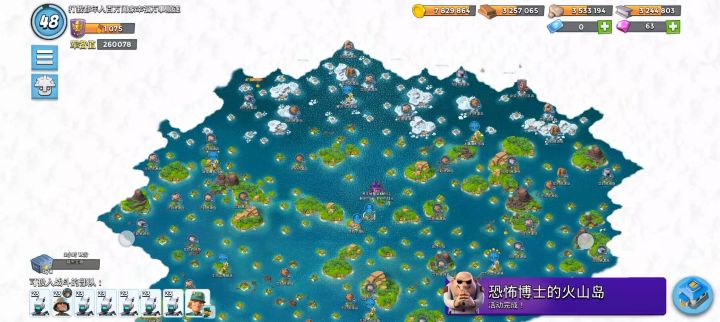 为什么打这个人直接闪退截图