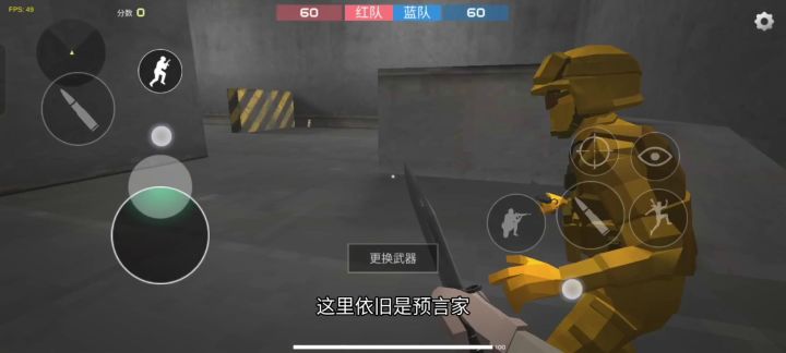 前线模拟战较为详细的新手攻略教程截图