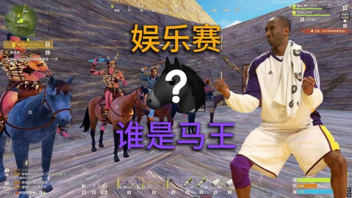 粉丝娱乐赛之谁是马王截图
