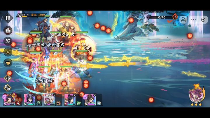 录频: 1.03亿通关浴血2 (太卡啦)截图