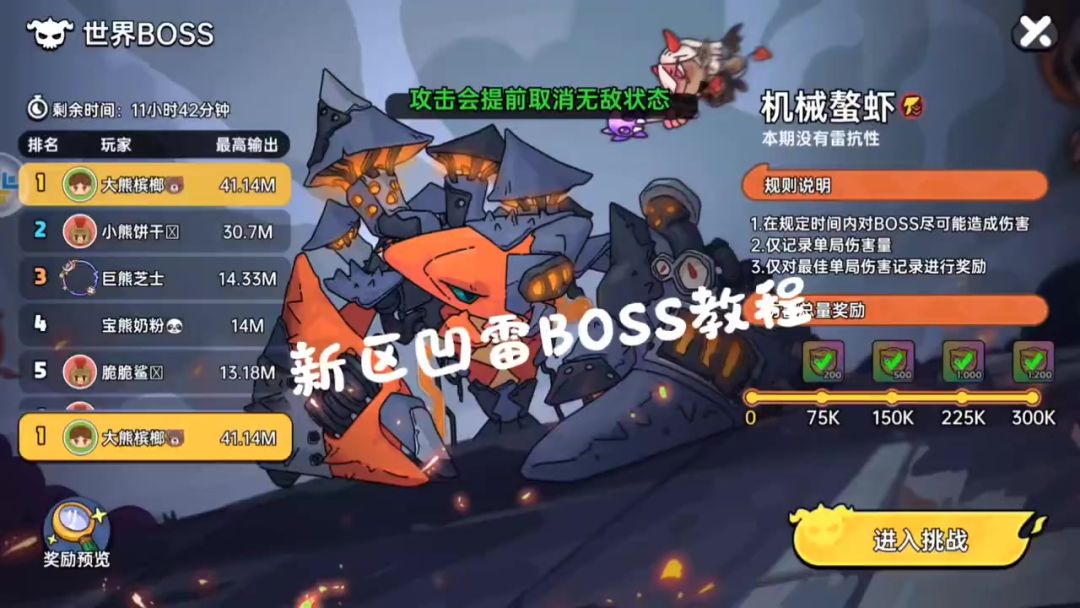 video-5570284