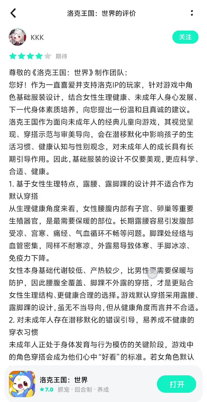 414694818截图